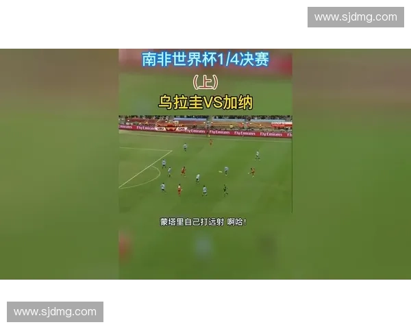 2026世界杯视角下乌拉圭征战赛程全览与关键战役盘点